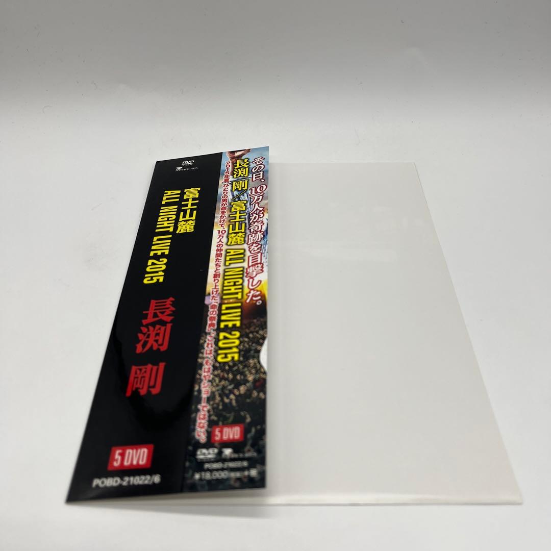 長渕 剛/富士山麓 ALL NIGHT LIVE 2015＋桜島