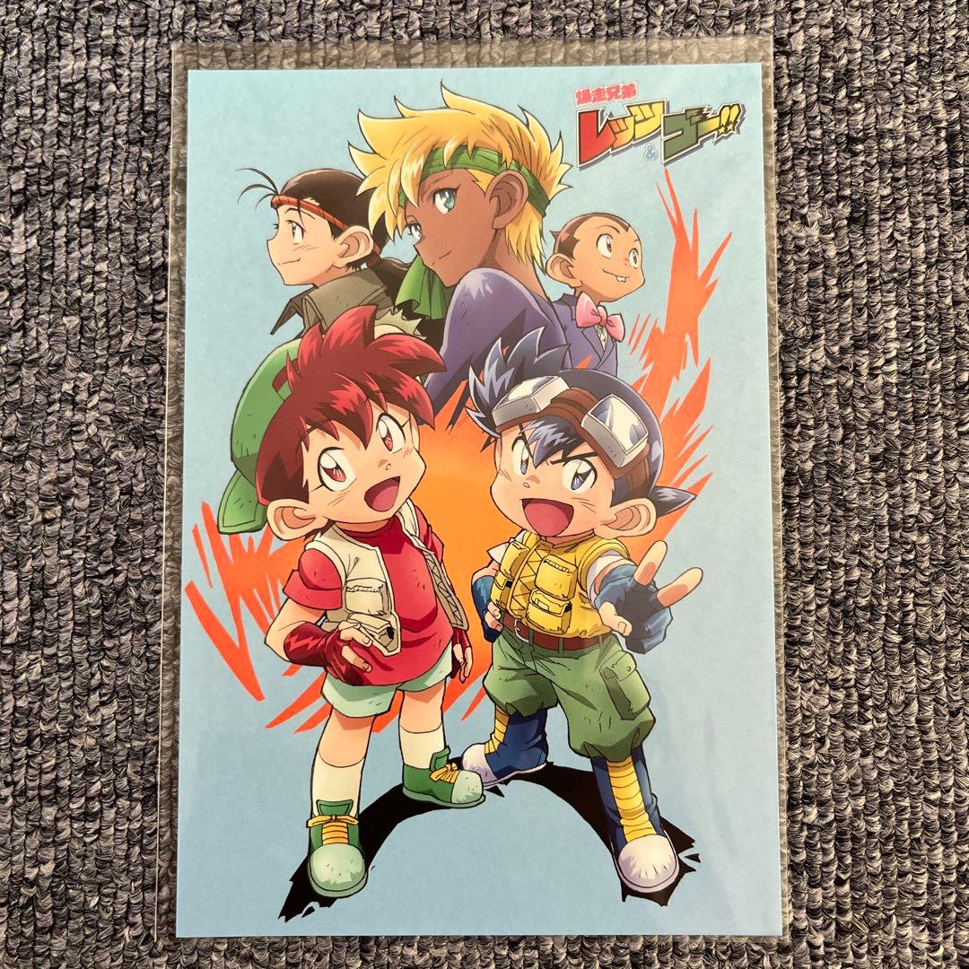 爆走兄弟レッツ&ゴー!! BD-BOX〈2枚組〉