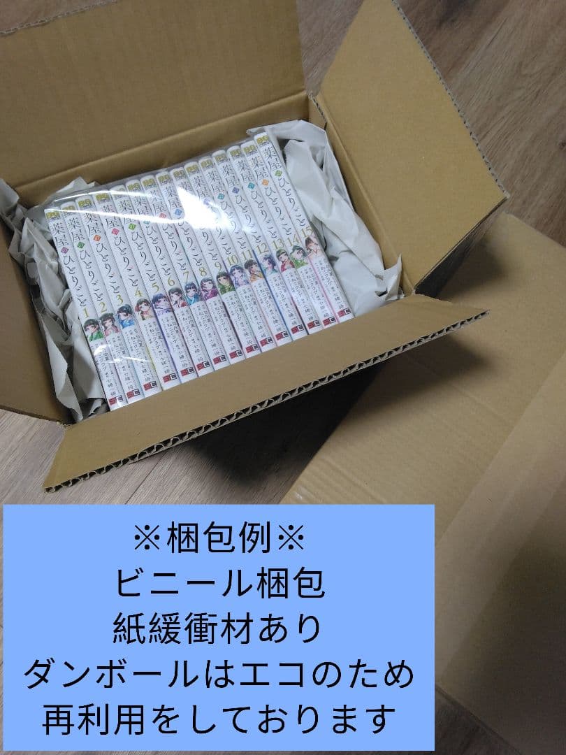 斉木楠雄のΨ難 全巻セット 1〜26巻 + 0巻