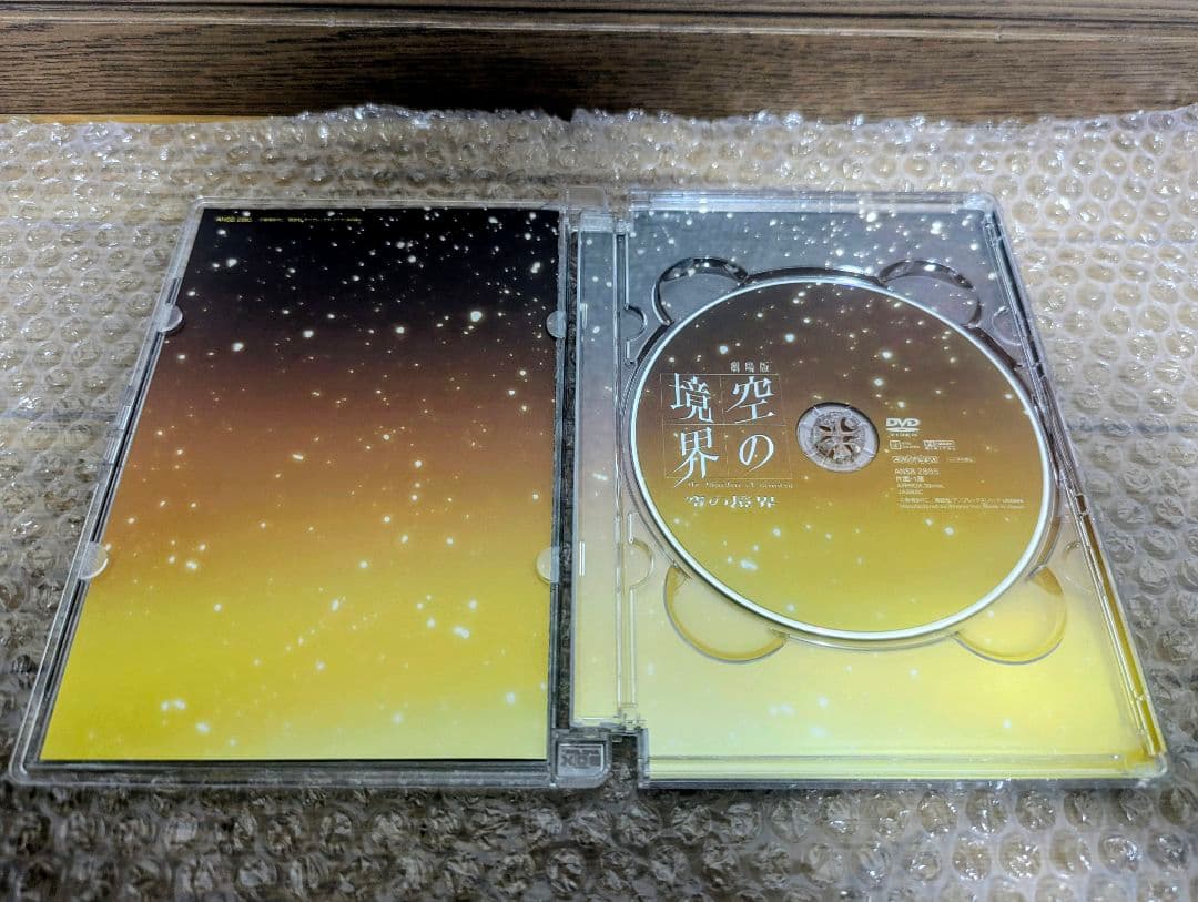 空の境界 完全生産限定版 DVD 全7巻セット＋終章/ 未来福音Blu-ray