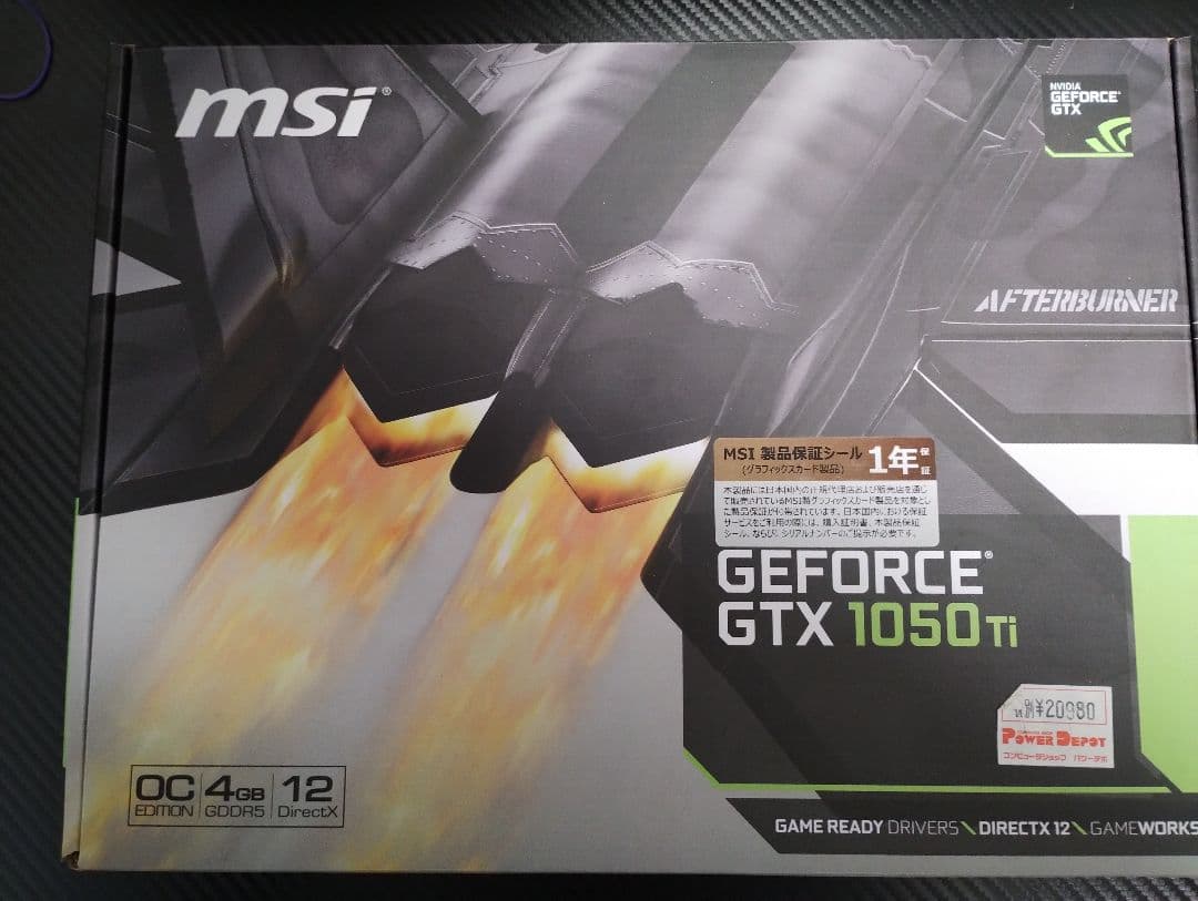 MSI GeForce GTX 1050 Ti 4G OC グラボ