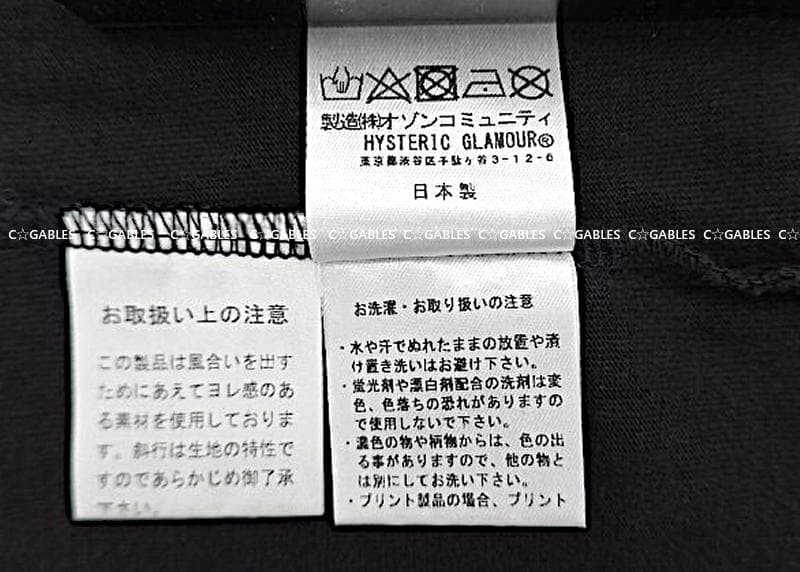 ヒステリックグラマー　和紙天竺素材　ヒスガールロゴ　Tシャツ 完売商品 レア