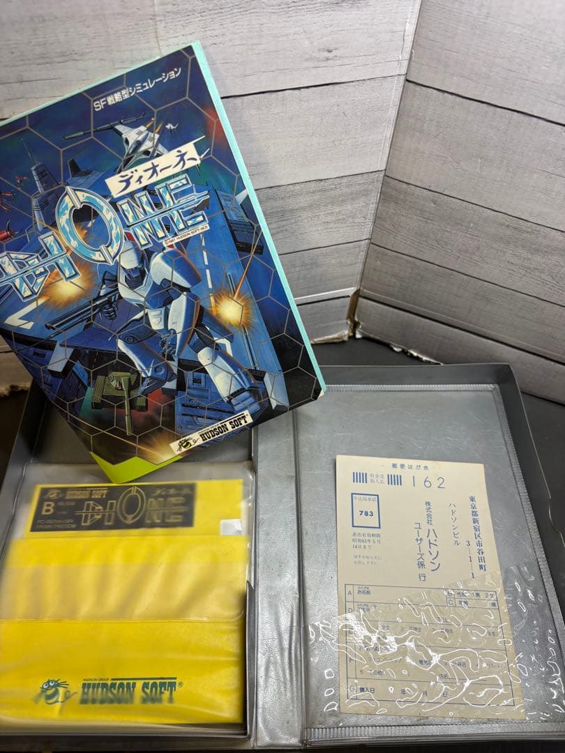 ディオーネ　PC-8801mk ゲーム