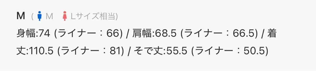 3WAY M-65 ライナーモッズオーバーコート
