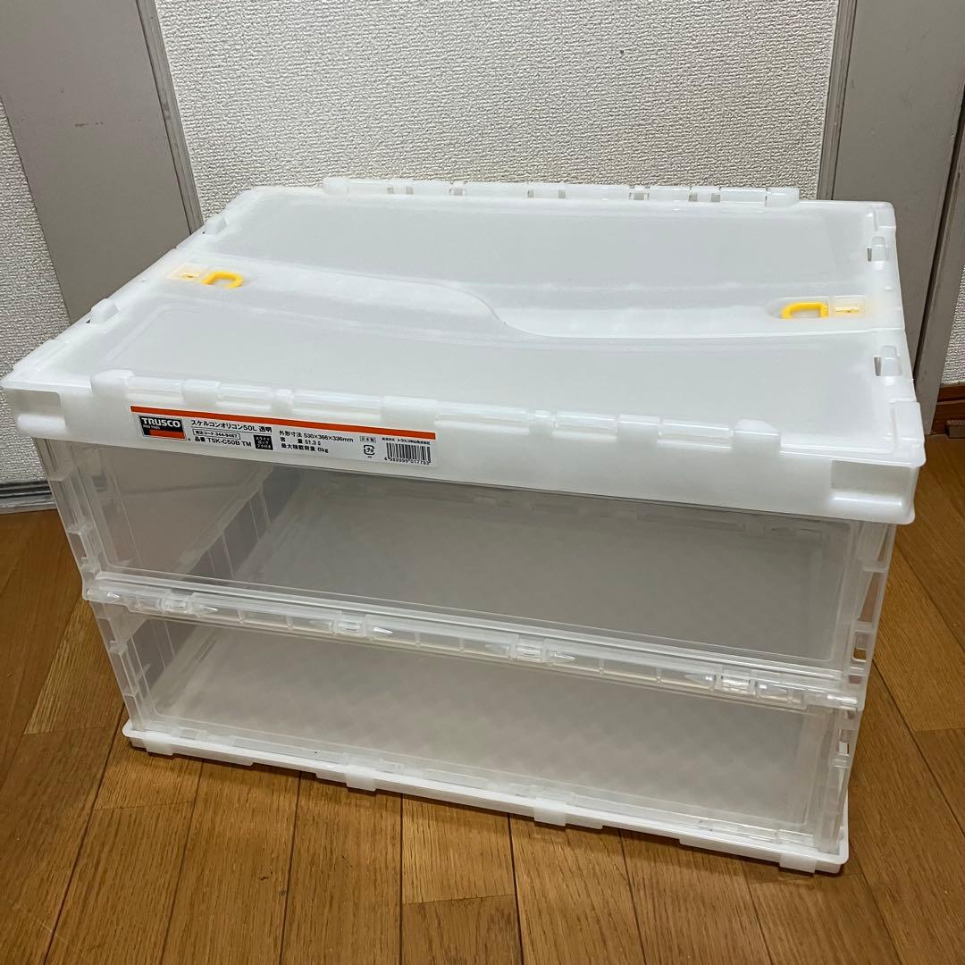 トラスコ中山　TRUSCO　薄型折りたたみコンテナ　50L 20L