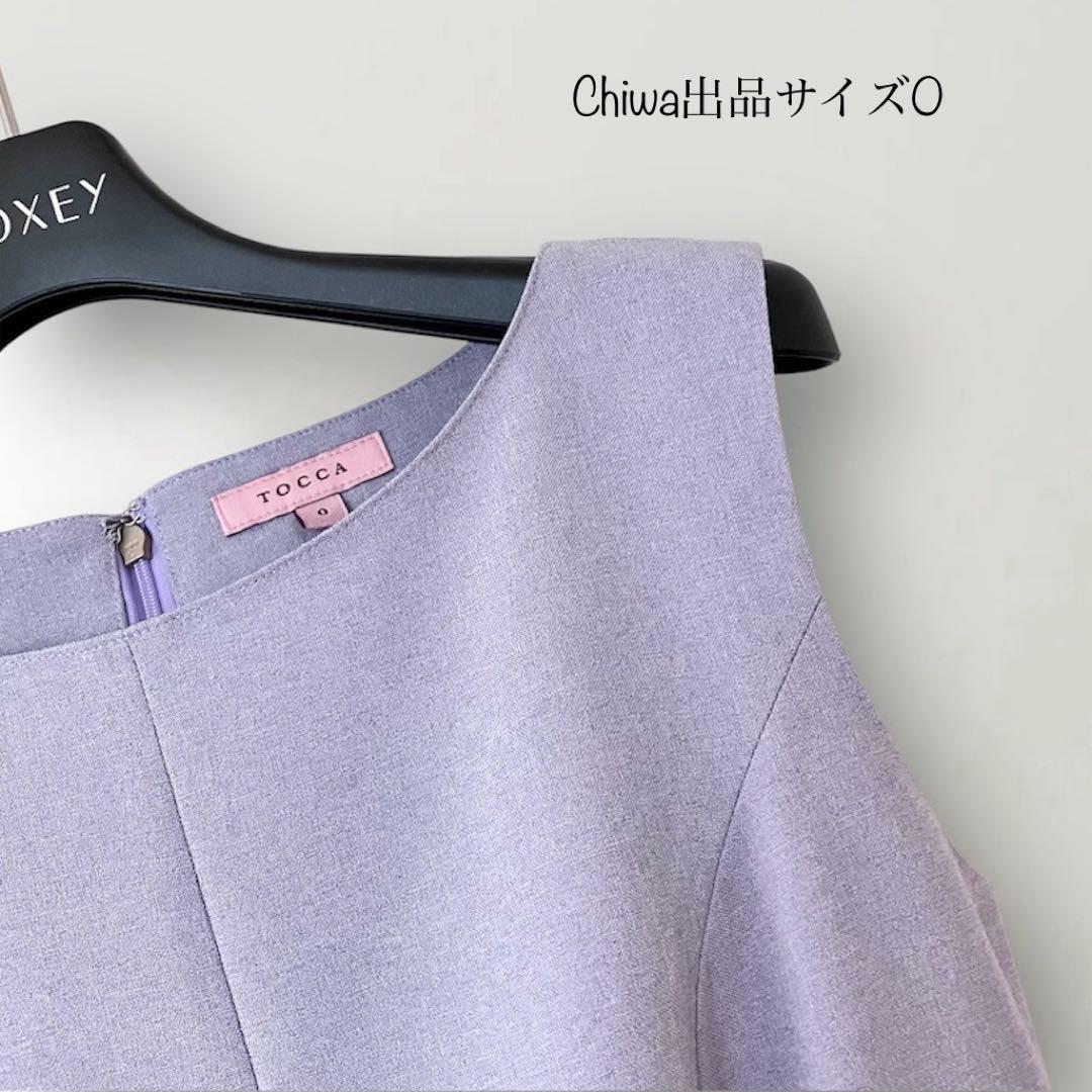 2024年TOCCA トッカ　シンプル　ワンピース　0 FIRST SPRING