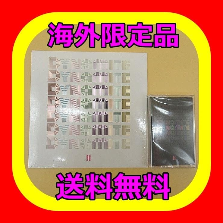 BTS 防弾少年団　公式　Dynamite レコード&カセットテープ 海外限定品
