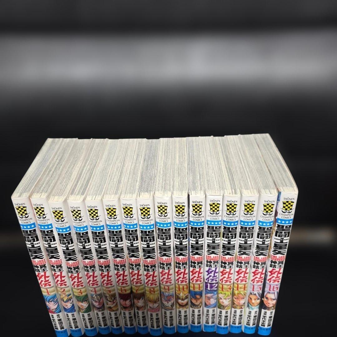 聖闘士星矢 冥王神話　ロストキャンバス　外伝　セインティア翔　53巻セット