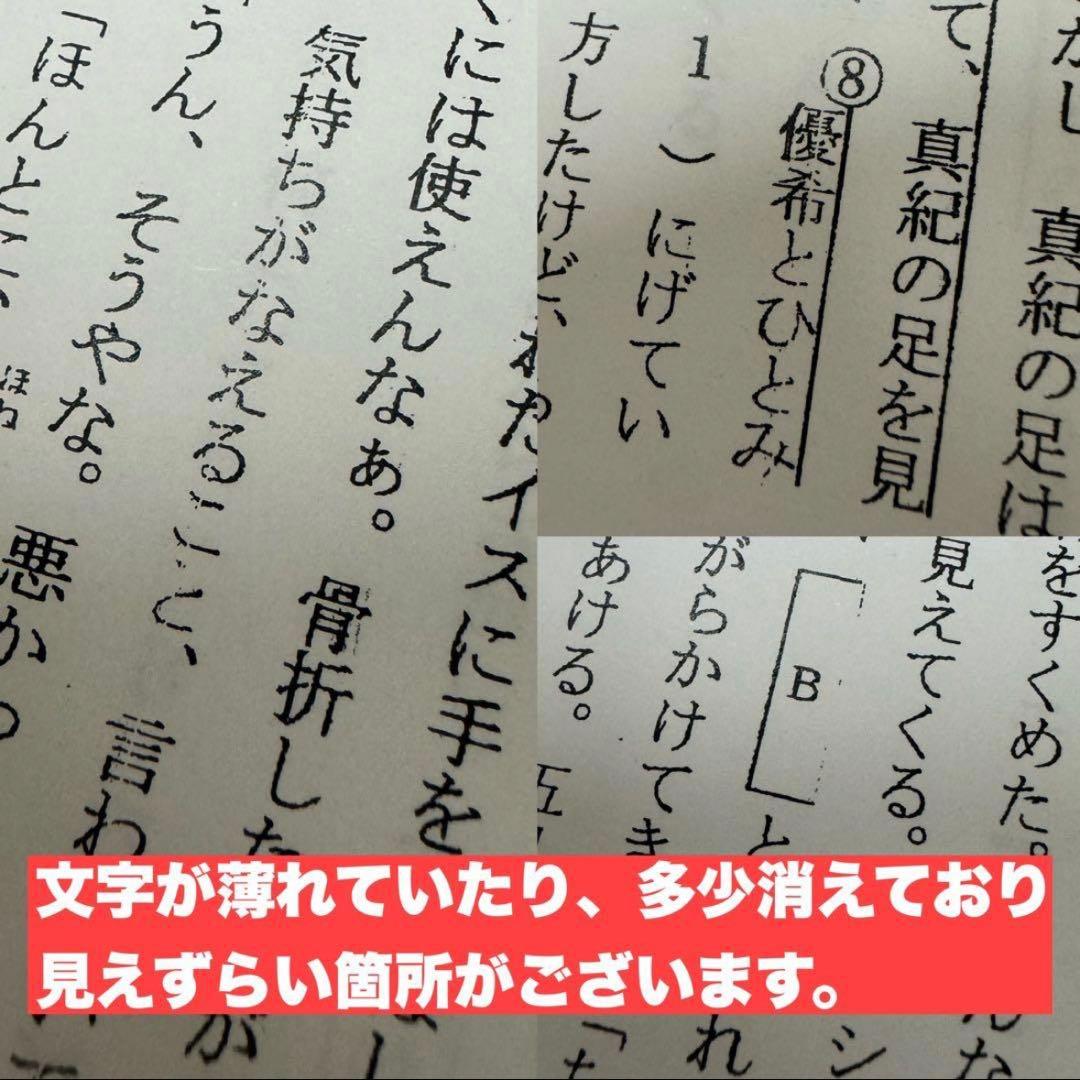 Ta-tan