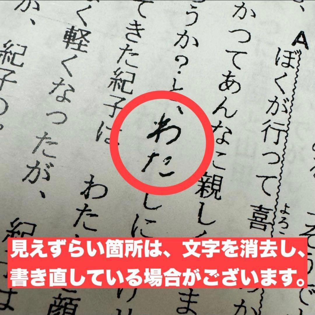 Ta-tan
