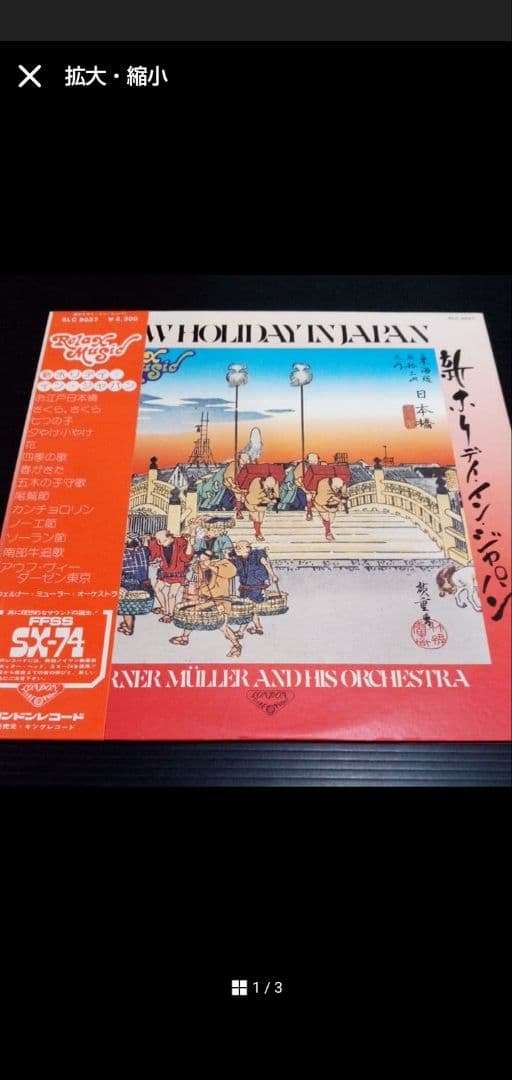 Cレコード4枚セット