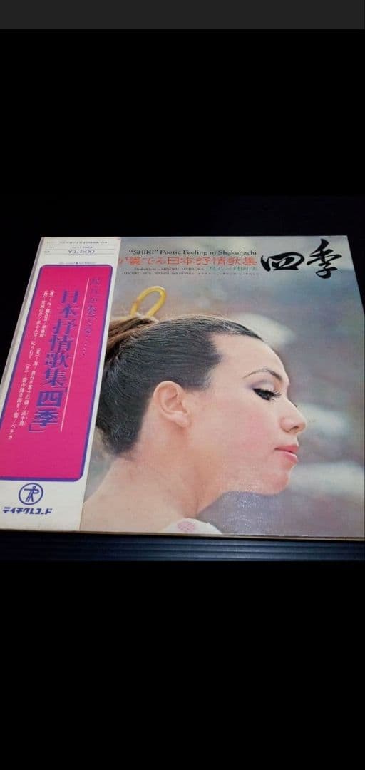 Cレコード4枚セット