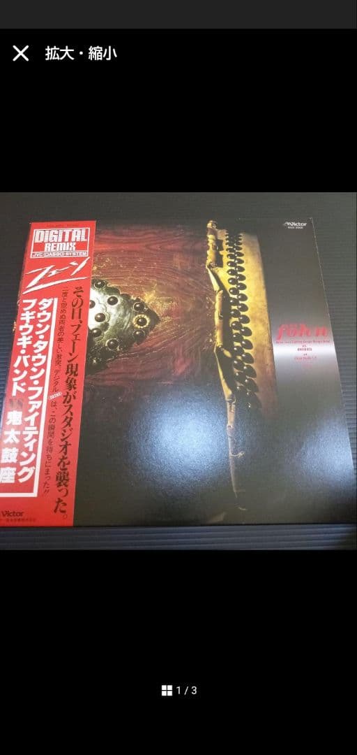 Cレコード4枚セット