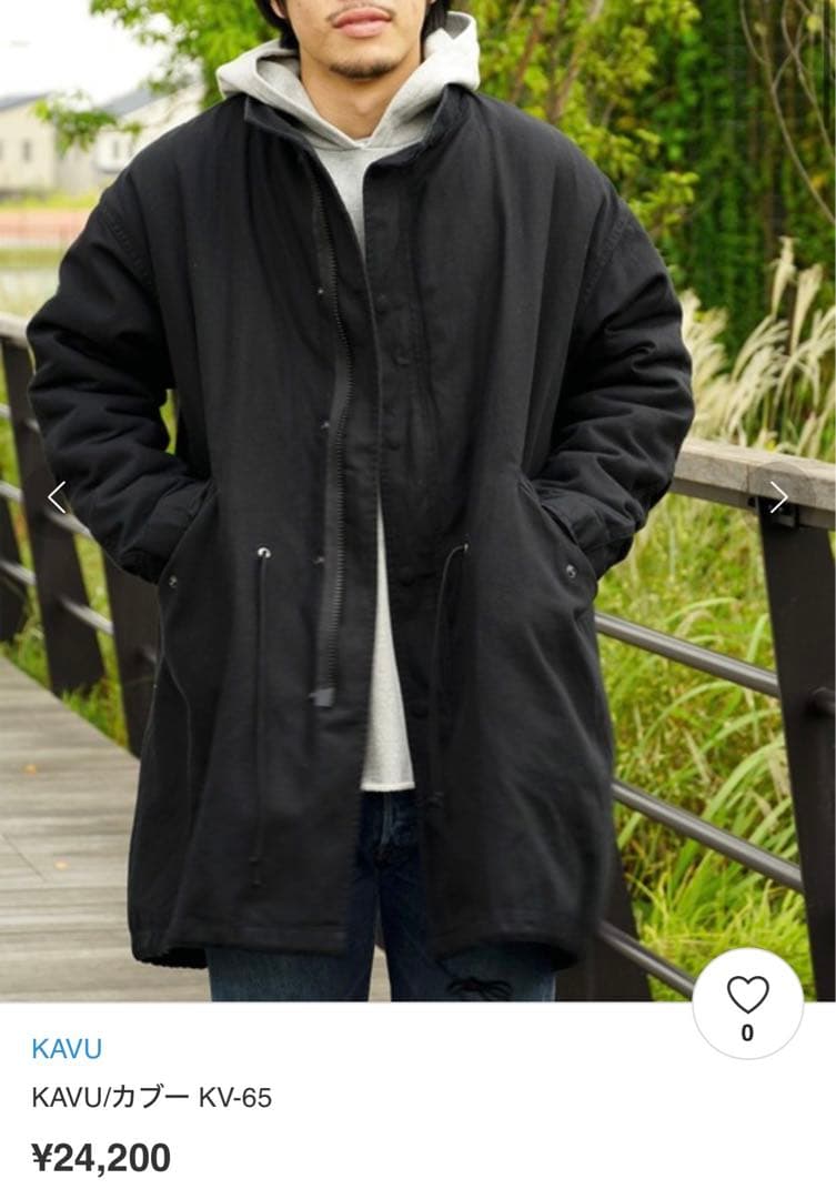 美品！KAVU 3WAY ボアライナー付きダックモッズコート！