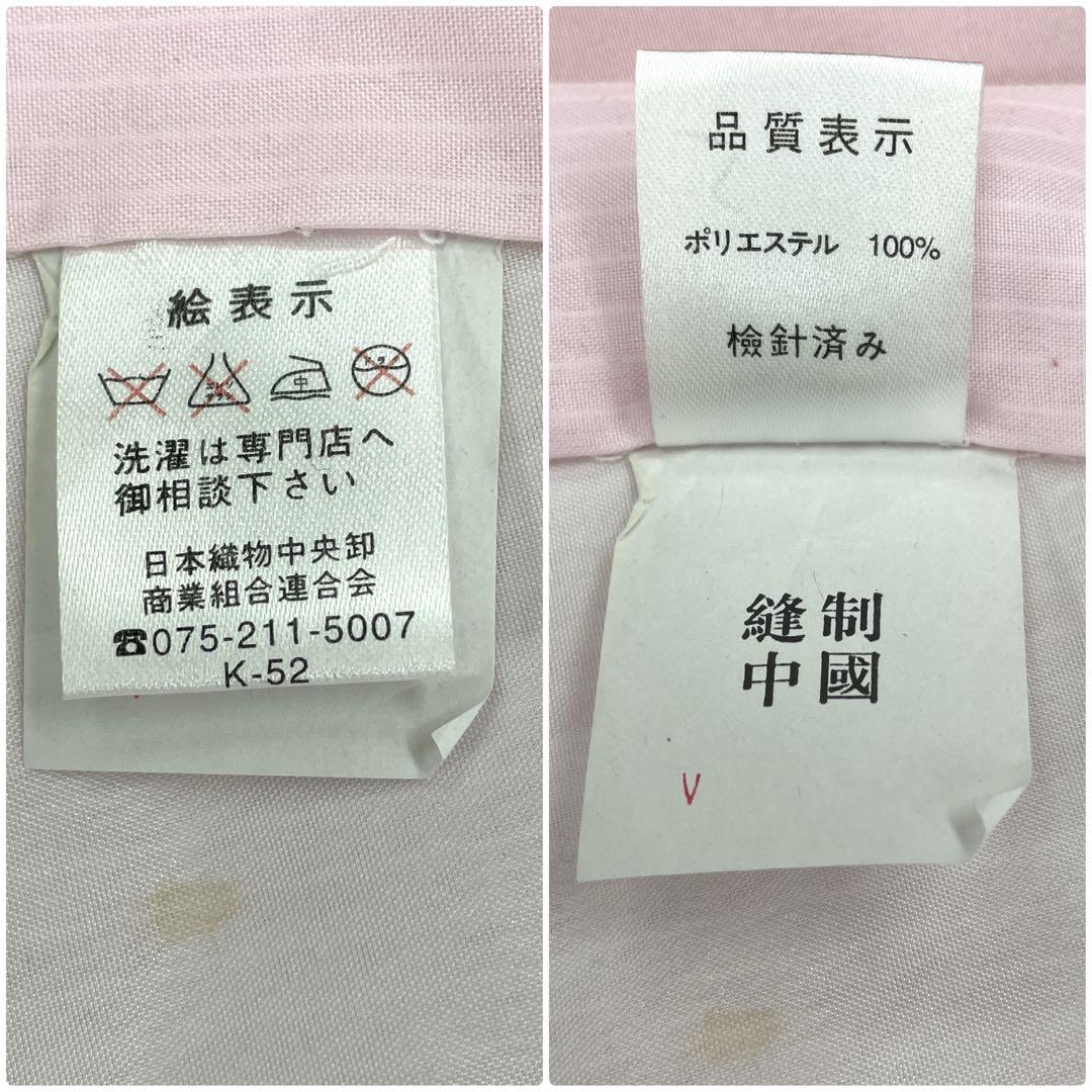 ◎mk-0387　女児　御祝着・襦袢 セット　刺繍　お宮参り　　10-2