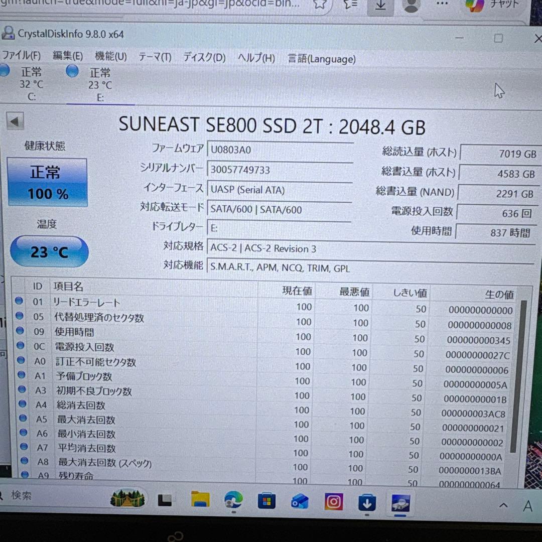 「SSD 2TB 2.5インチ SATA外付けケース付き