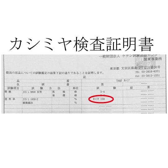 残り僅か再値下60㎝×200大判100%カシミヤストールマフラーSBG新品