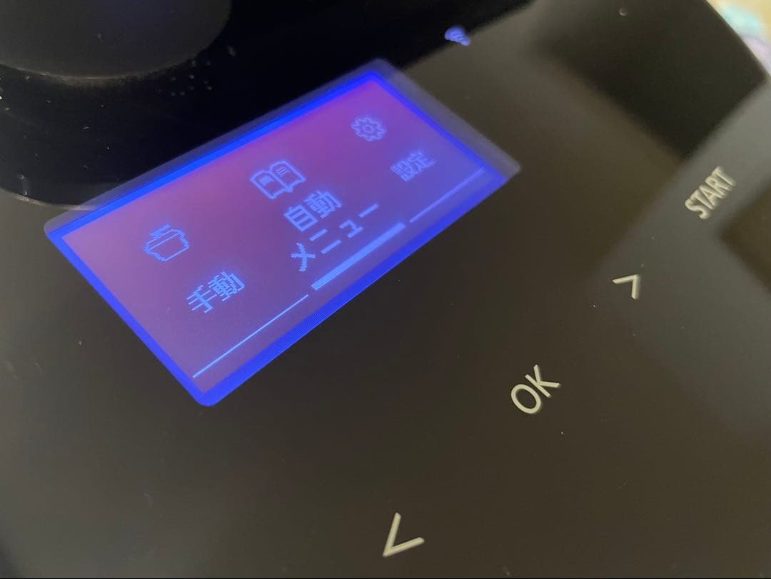 オートクッカービストロ