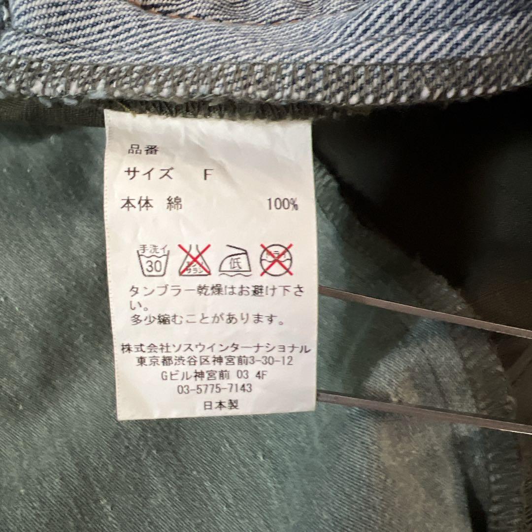 MIHARAYASUHIRO MODIFIED ミハラヤスヒロ 再構築 デニム