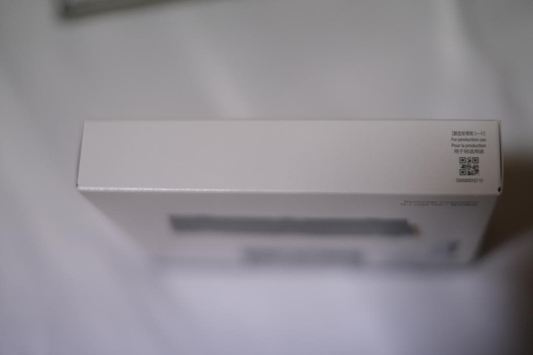 新品未使用　Nextorage 日本メーカー NEM-PAシリーズ 2TB