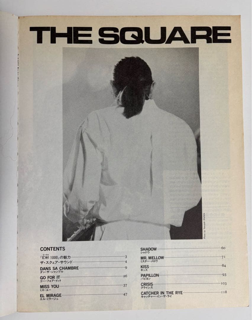 THE SQUARE YES, NO. バンドスコア