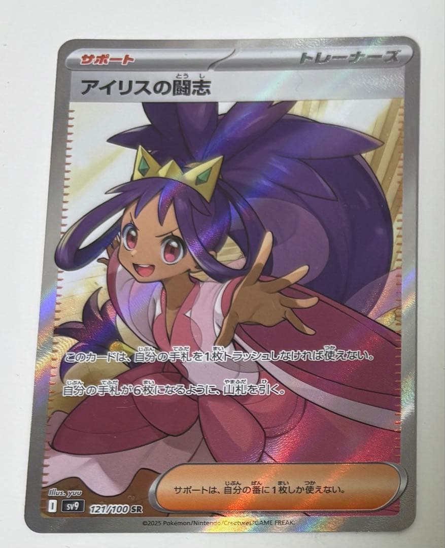 ポケカ メガユキメノコsar オーガポンかまどのめんsar まとめ売り