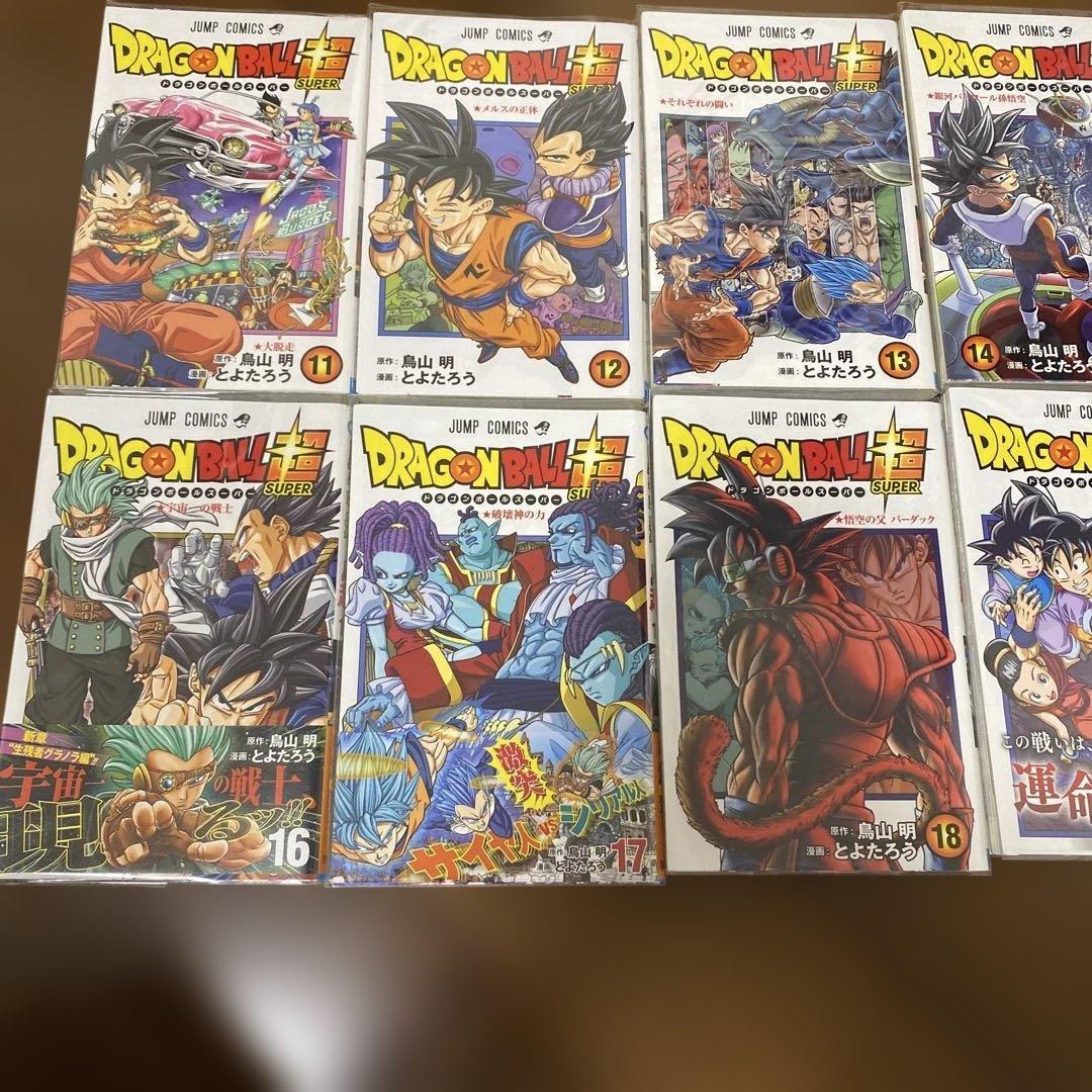 ドラゴンボール超 全巻セット 1-24巻 おまけ付き