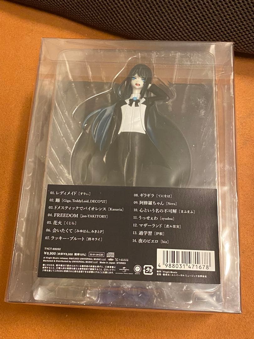 Ado 狂言　完全数量限定　フィギュア&書籍盤　CD 新品　未使用　希少　レア
