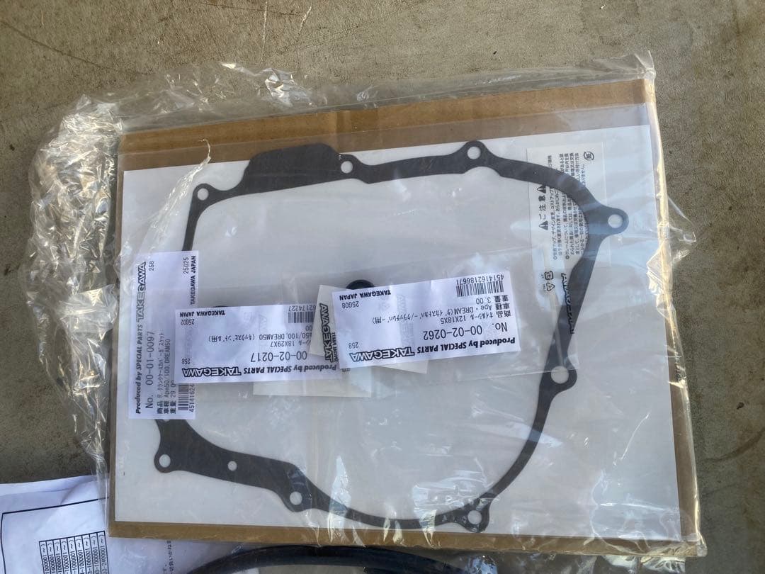 武川　クラッチカバー　エイプ100 スペシャルクラッチカバー