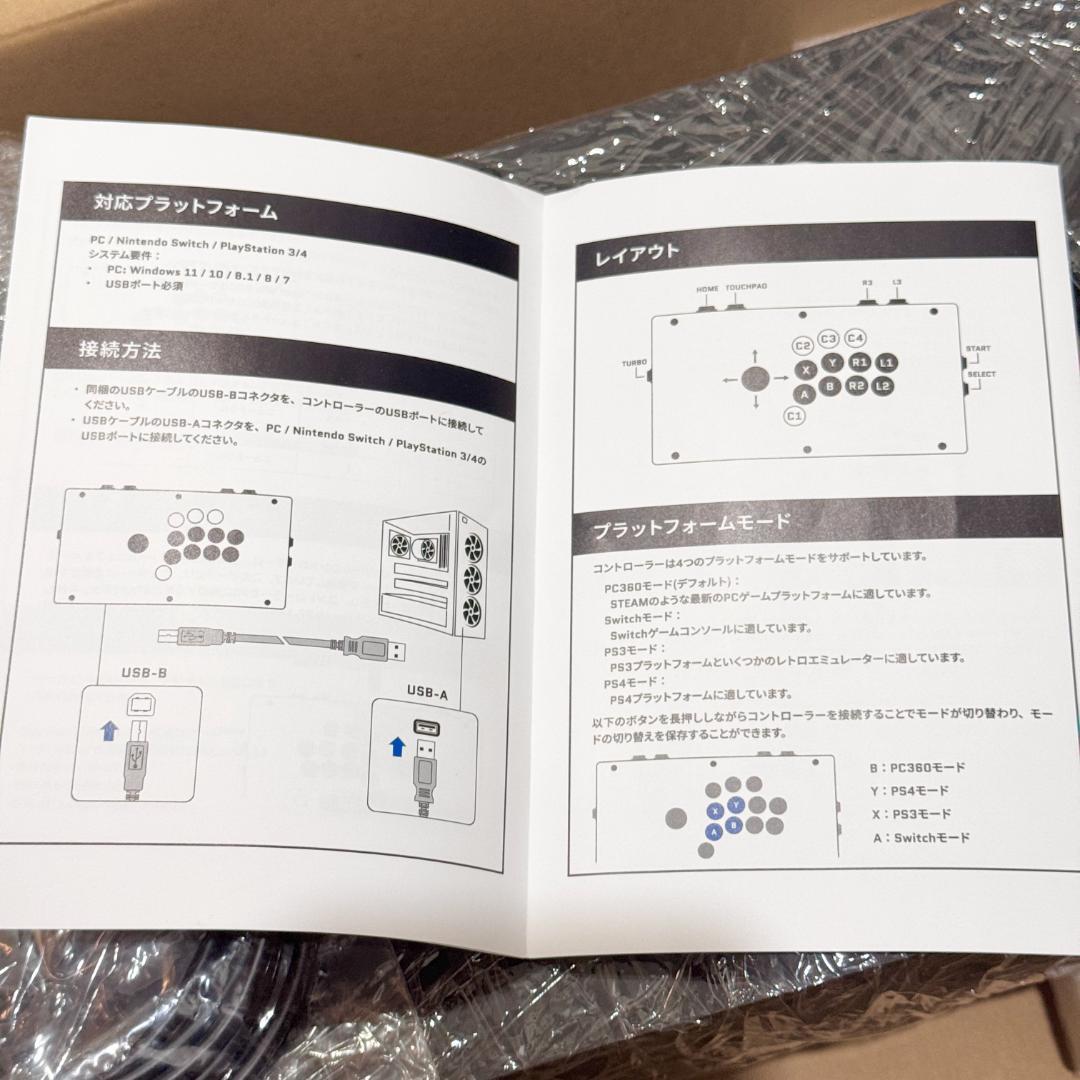 FightBox M8 CrossUP 三和レバーボタン アケコン PC使用可能