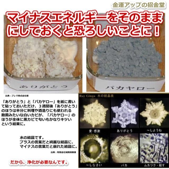 最強金運アップ『金運爆上げブレスレット（投資運特化）』24K純金貼り水晶玉243