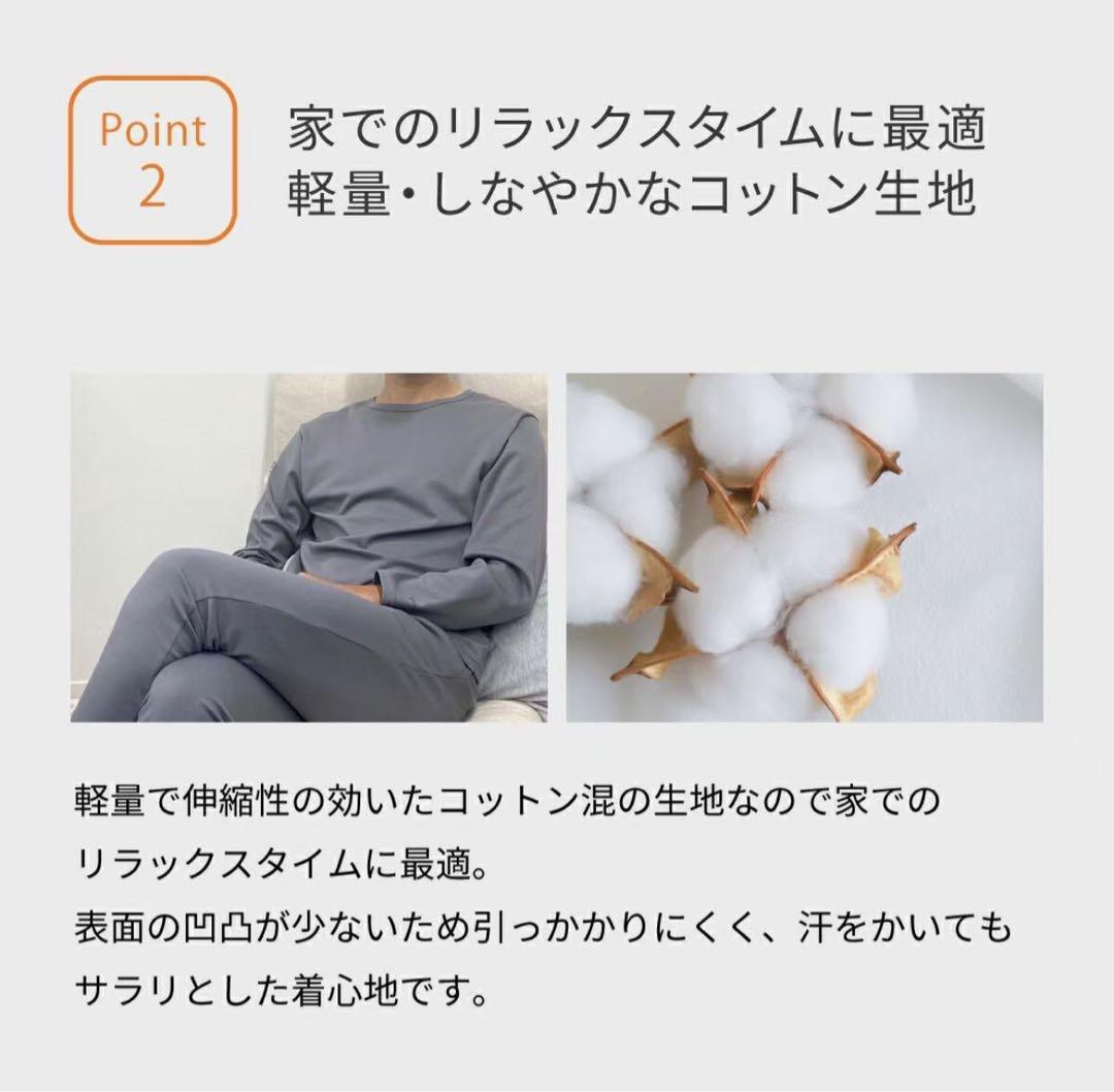 VENEXベネクス リカバリーウェア コンフォートポンチ　m レディース　IMG