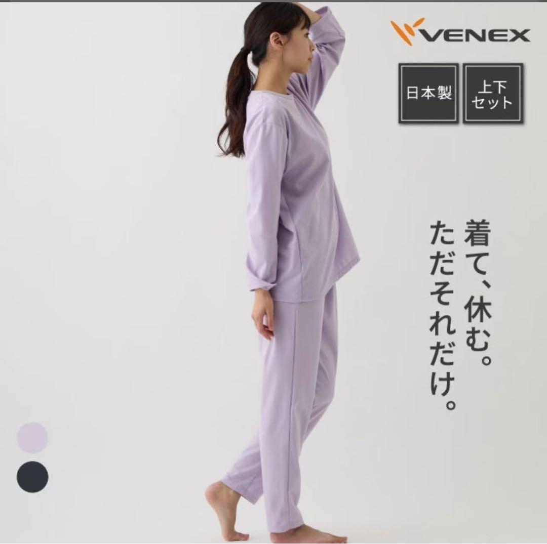 VENEXベネクス リカバリーウェア コンフォートポンチ　m レディース　IMG