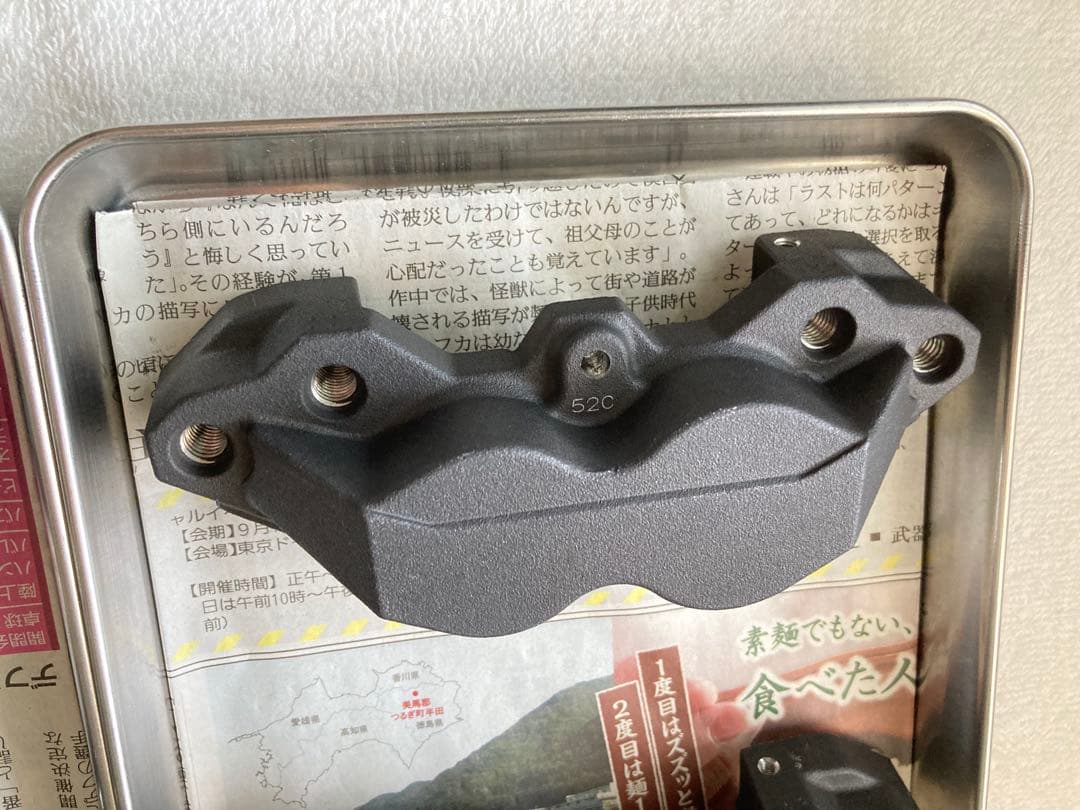 カワサキ ZRX1200 DAEG トキコ キャリパー 2015年式 ④