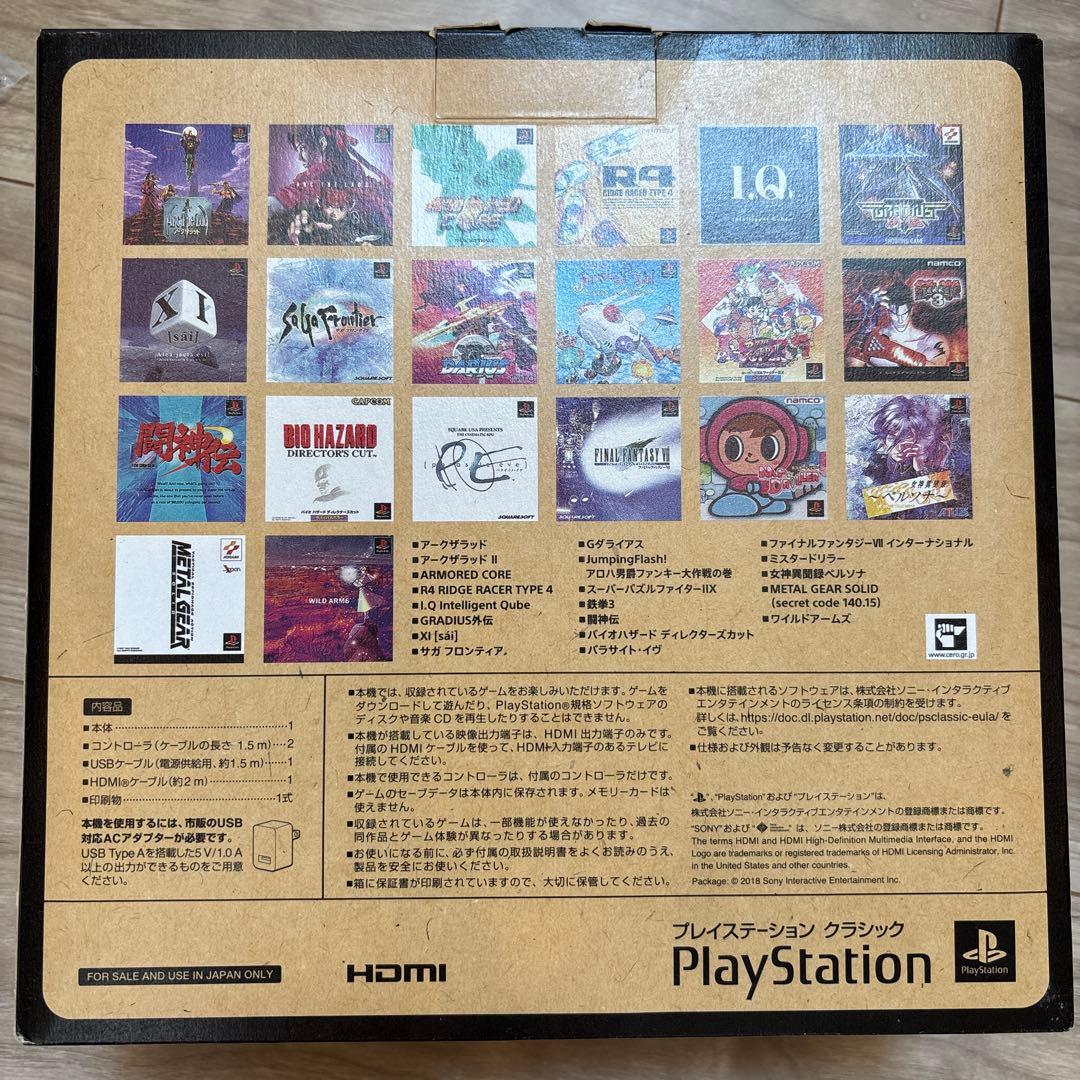 プレイステーションクラシックSONY 他ゲーム機本体 SCPH-1000RJ