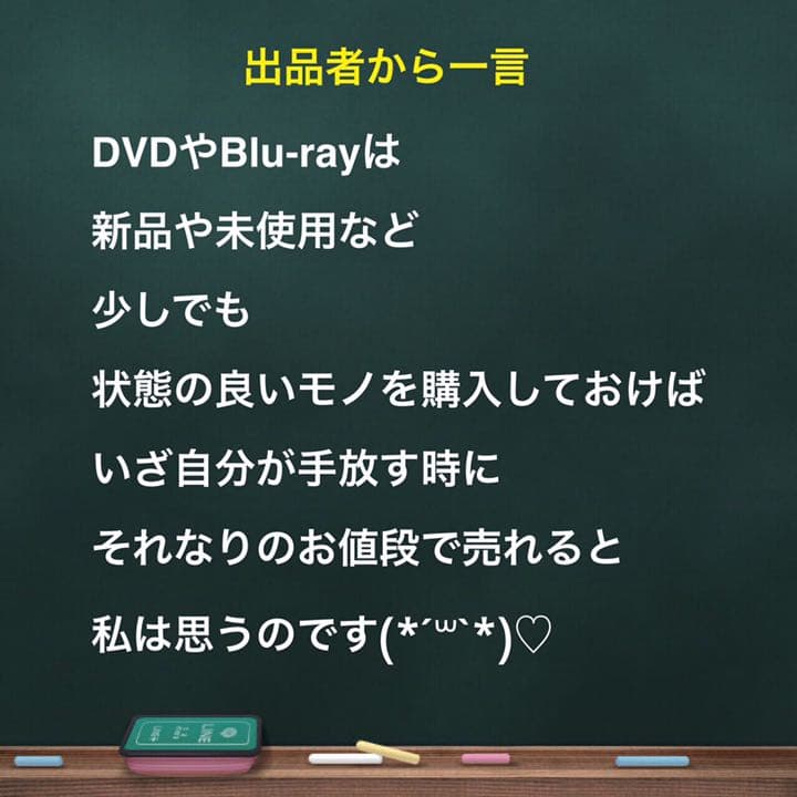 ミュージカル 刀剣乱舞～結びの響,始まりの音～　新品　未開封