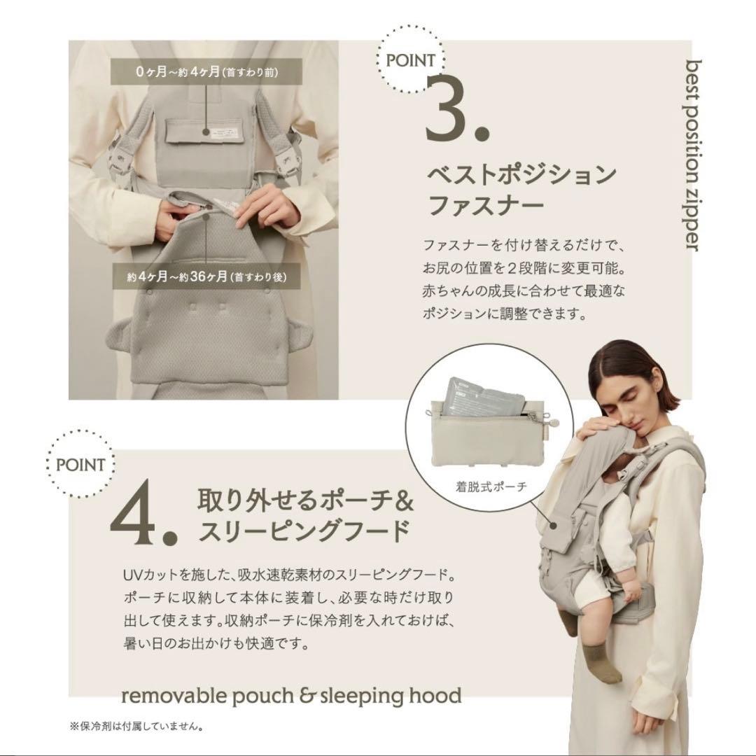 m*ル様 エアバギー 抱っこ紐 サンドアッシュ 美品