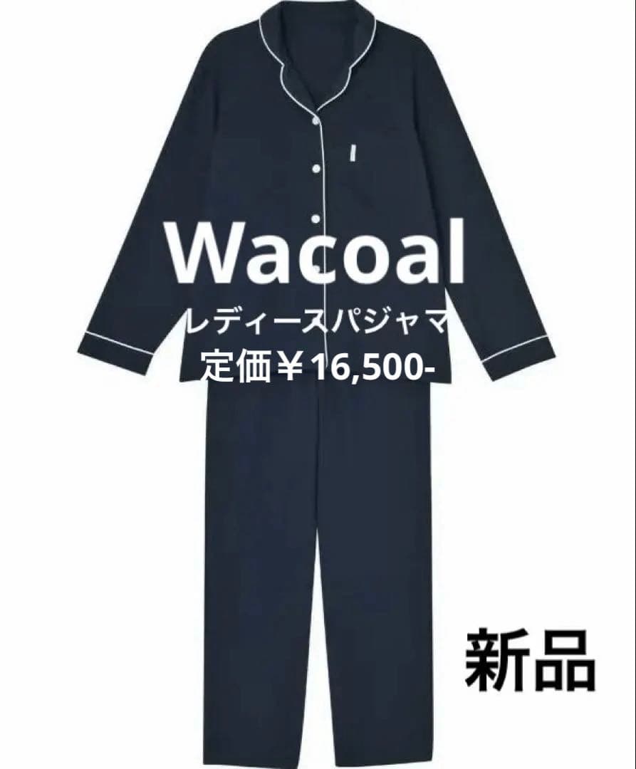 Wacoal ネイビー 長袖・長ズボン パジャマ YDX521 Mサイズ 新品