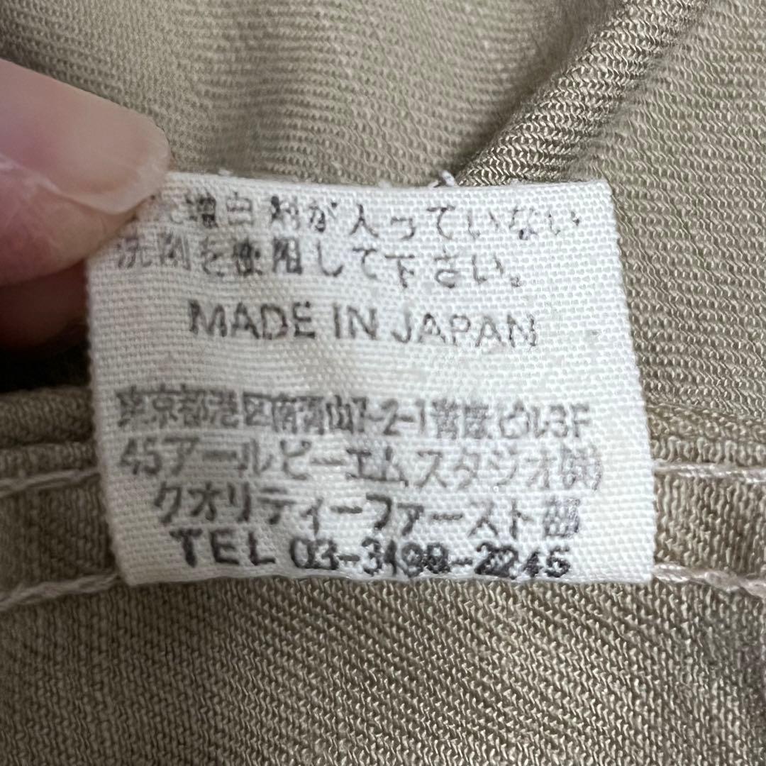 45RPM コットン100% ロングスカート バックスリットサイズ2