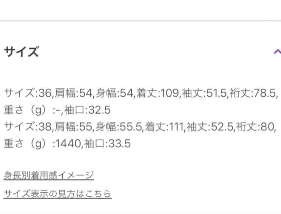 L'ESSAGE SUPER140S オーバーコート　ロングコート