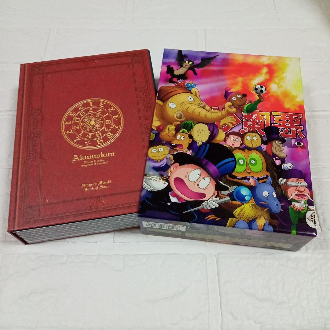 悪魔くん コンプリートBOX DVD 全42話＋劇場版2本 ポニーキャニオン