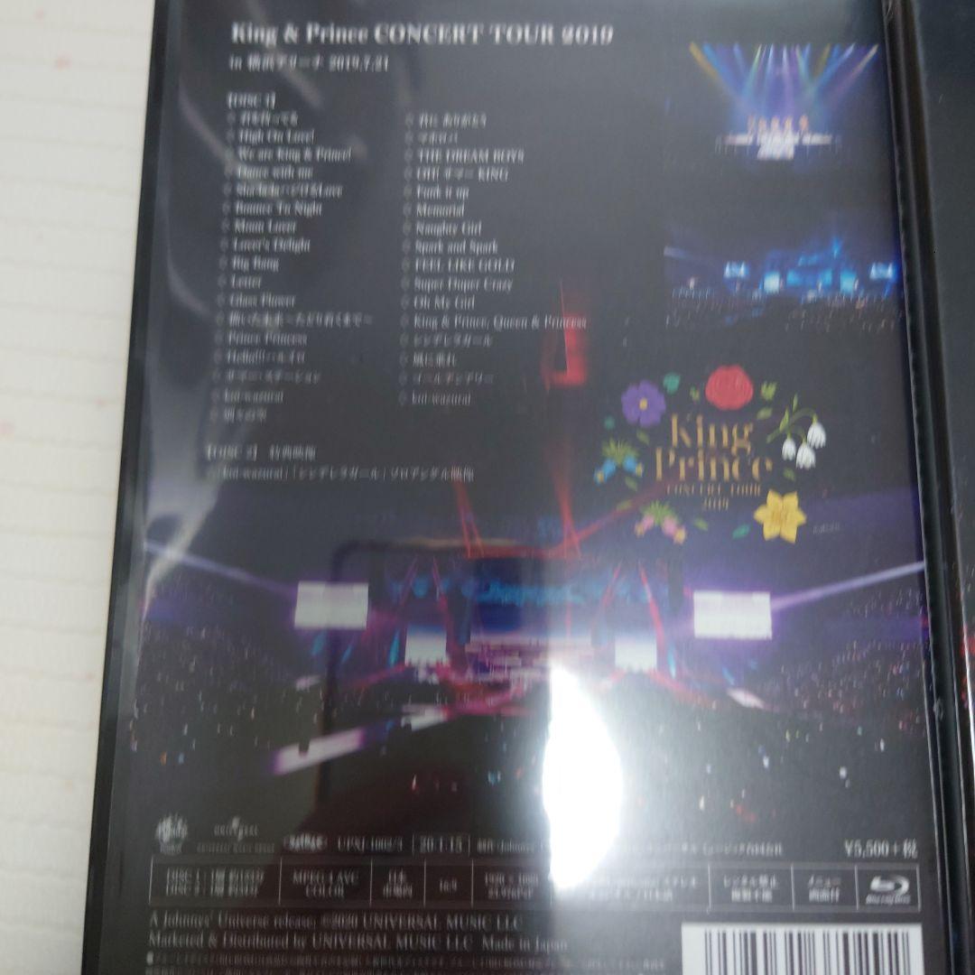 まとめ買いクーポン使用可 キンプリCONCERT TOUR 2019初回&通常版