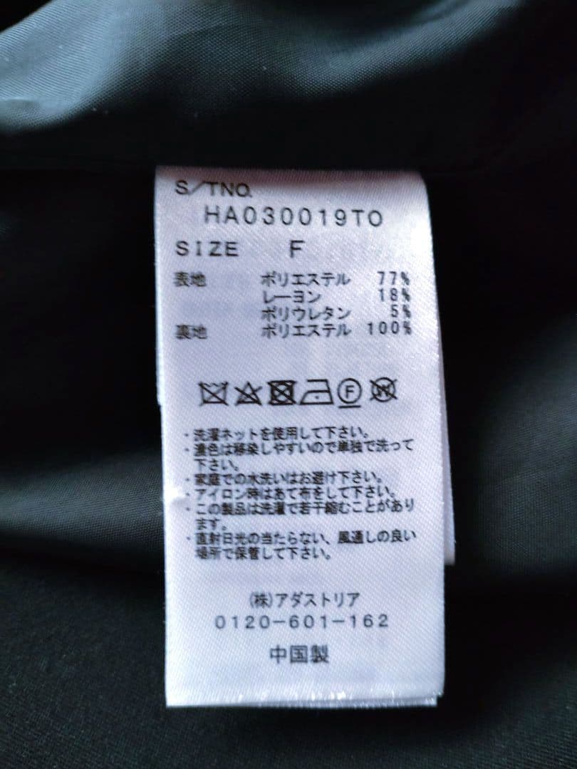 HARE ベルトWロングジレ ブラック　ハレ ロングベスト 黒