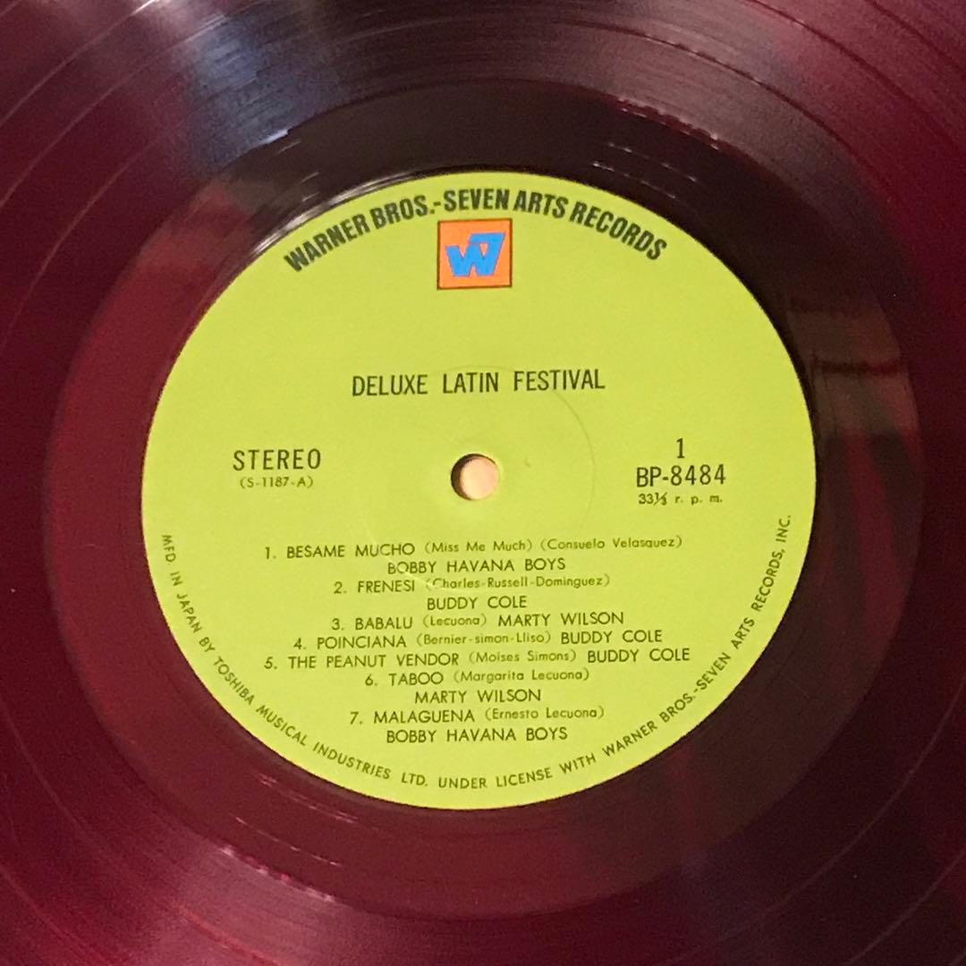 Deluxe Latin Festival エロジャケ ラテン ムード音楽 裂け