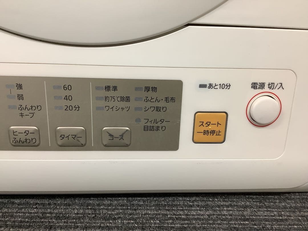 パナソニック 除湿形電気衣類乾燥機 NH-D603 2020年製