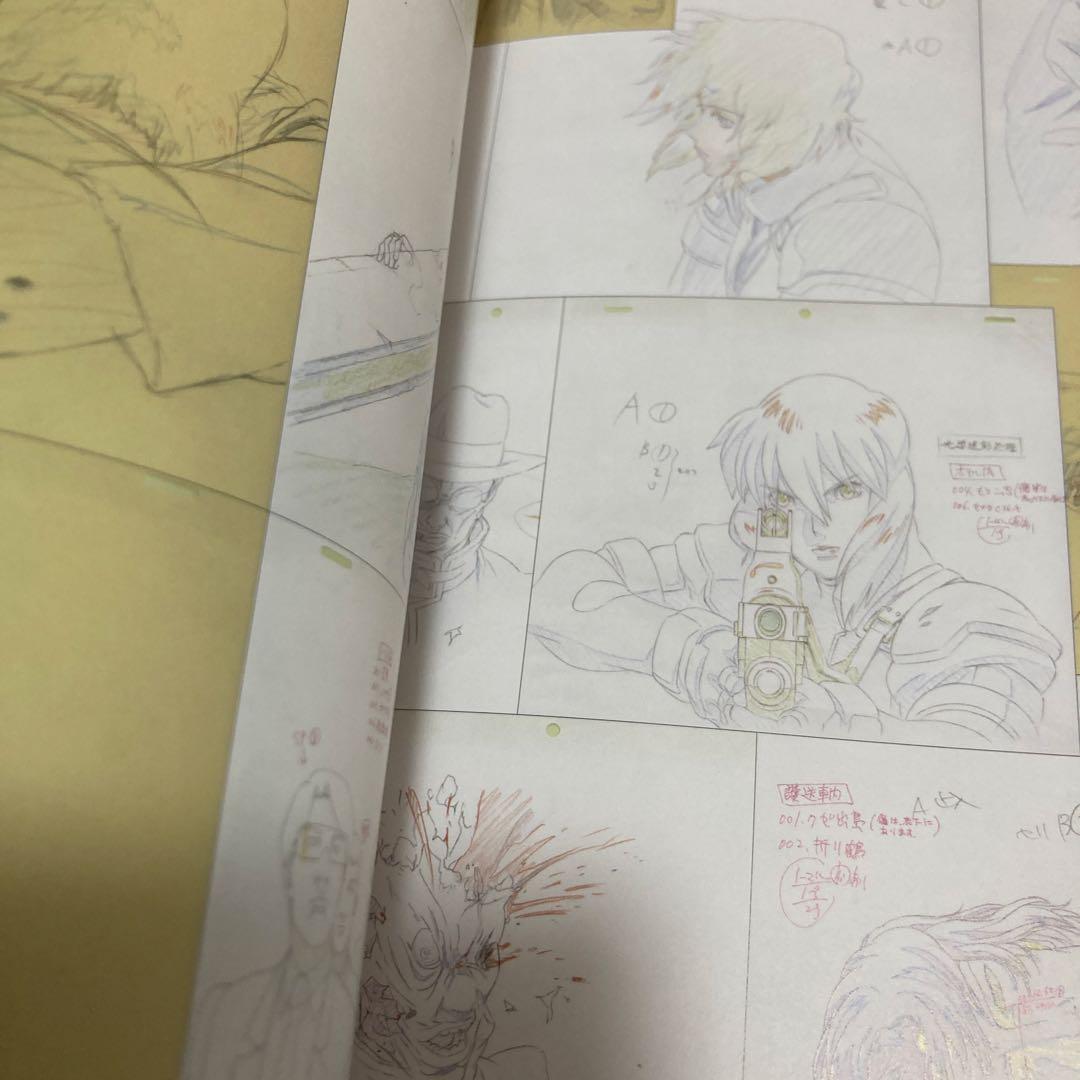 攻殻機動隊 25周年 大原画展　画集　（大原画展　半券付き）
