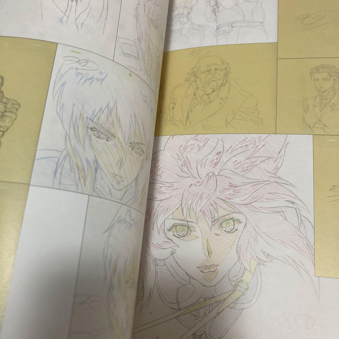 攻殻機動隊 25周年 大原画展　画集　（大原画展　半券付き）