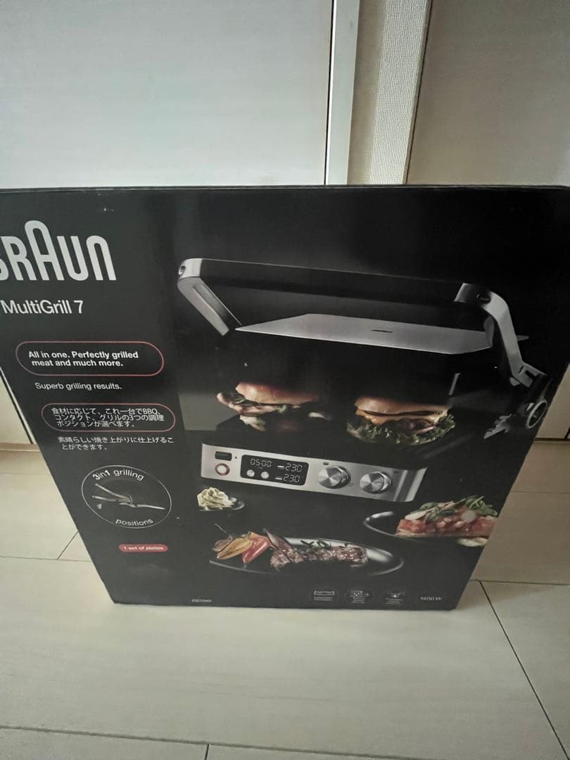 BRAUN ブラウン MultiGrill 7 マルチグリル 7 ホットプレート