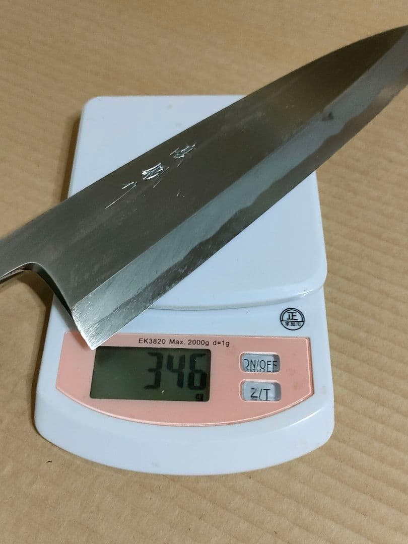 y*i様 高鳳　出刃　和包丁　身卸　角巻 水牛柄 刃渡230 鈴木商事