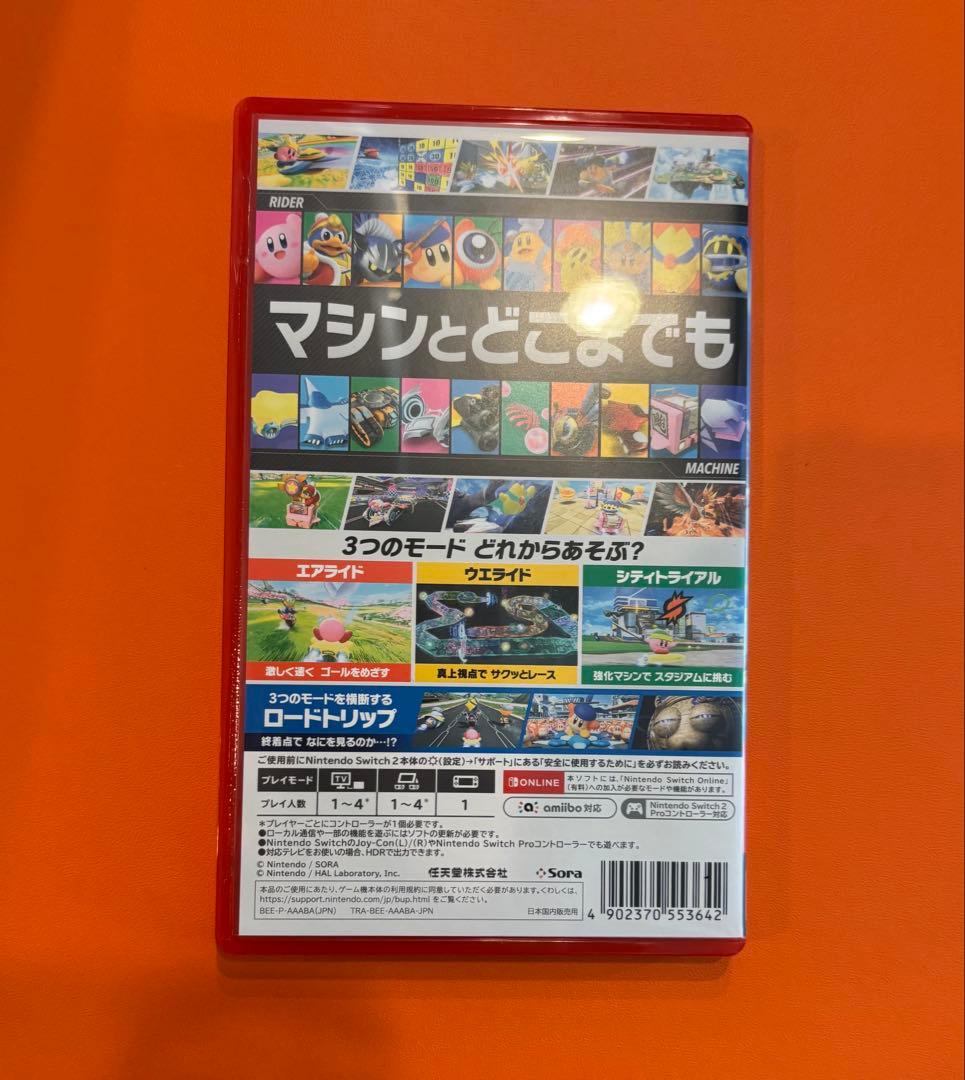 カービィのエアライダー　switch